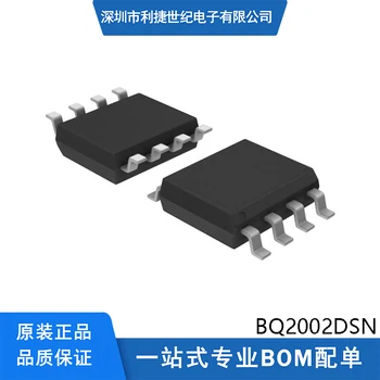 10 бр. Оригинални интегрална схема за управление на батерия BQ2002DSN SOIC-8 (IC)